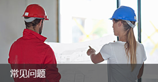 常州安利化工有限公司,江蘇安利新型建材有限公司,江蘇安利新型建材,江蘇安利,常州安利化工