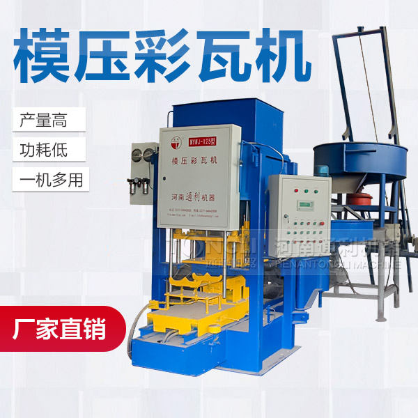 水泥制瓦機市場價？